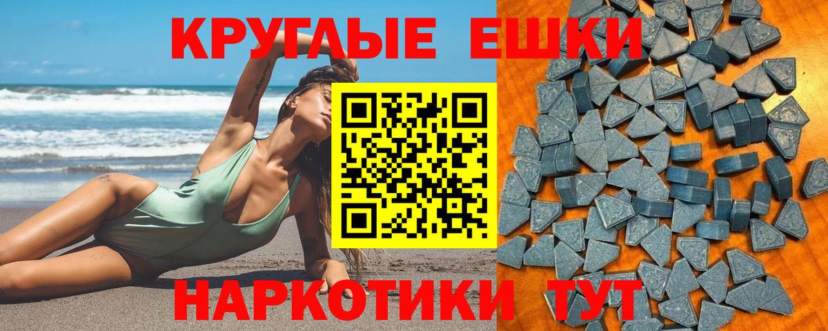 Богородицк  Экстази DUBAI  Вход с VPN  Ecstasy  ЭКСТАЗИ TESLA 