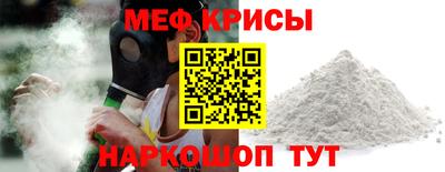 мескалин Тулун