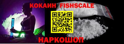 мяу мяу кристалл Туймазы