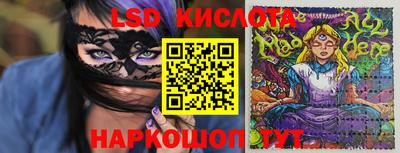 мяу мяу кристалл Туймазы
