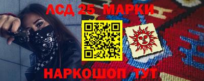 мескалин Тулун