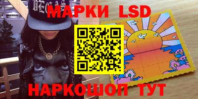 мескалин Тулун