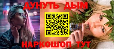 прущий лед Тула