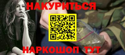 мяу мяу кристалл Туймазы