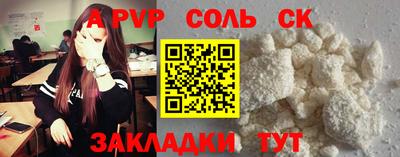 мяу мяу кристалл Туймазы