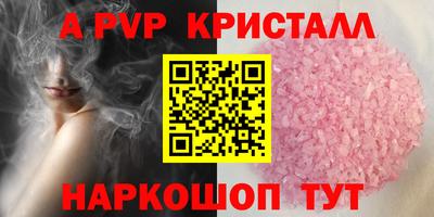 прущий лед Тула
