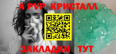 прущий лед Тула