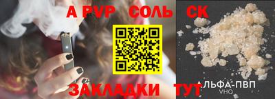 мескалин Тулун
