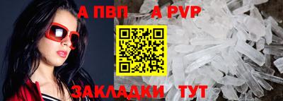 мяу мяу кристалл Туймазы