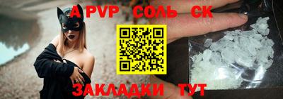 мяу мяу кристалл Туймазы