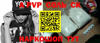прущий лед Тула