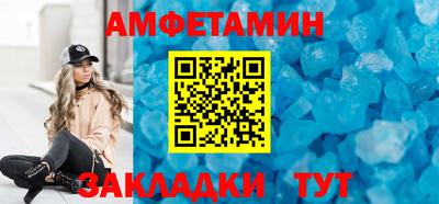 мяу мяу кристалл Туймазы
