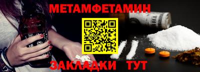 прущий лед Тула