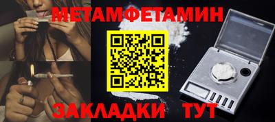 мескалин Тулун
