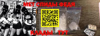 прущий лед Тула