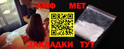 мяу мяу кристалл Туймазы