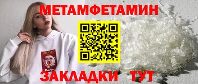 мескалин Тулун