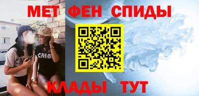 прущий лед Тула