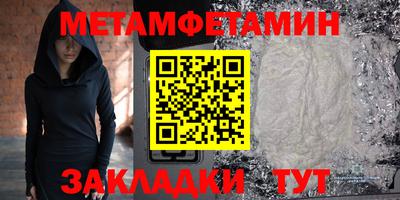 мескалин Тулун