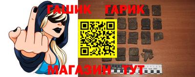 прущий лед Тула