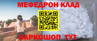 мескалин Тулун