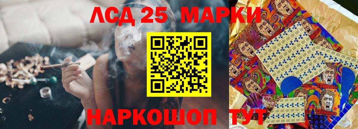 Богородицк  Лсд 25 экстази  Вход с VPN  ЛСД экстази кислота 