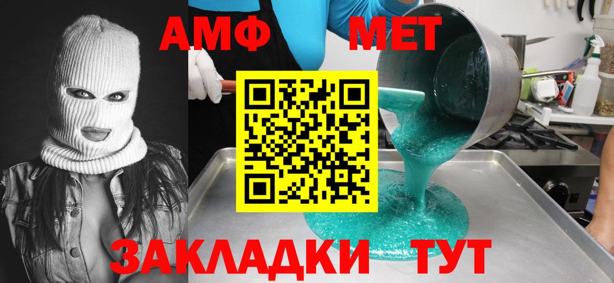 Богородицк  Метамфетамин Декстрометамфетамин 99.9%  Вход с VPN 