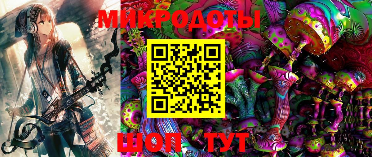 Галлюциногенные грибы Magic Shrooms Богородицк