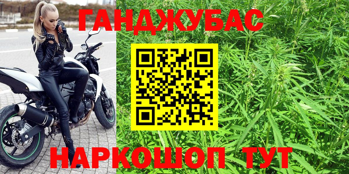 Марихуана LSD WEED  Вход с VPN  Каннабис семена  Богородицк  Марихуана THC 21% 